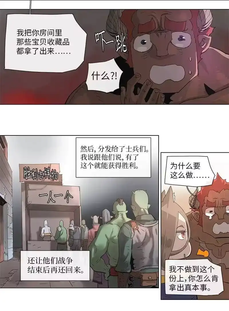 拯救世界后勇士只想做个宅男_h 81 81 第3页