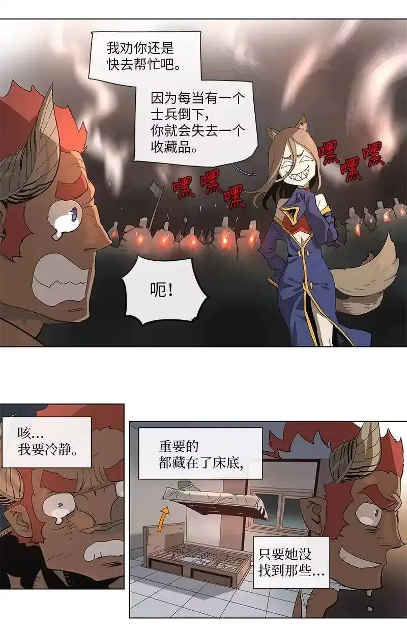 拯救世界后勇士只想做个宅男_h 81 81 第4页