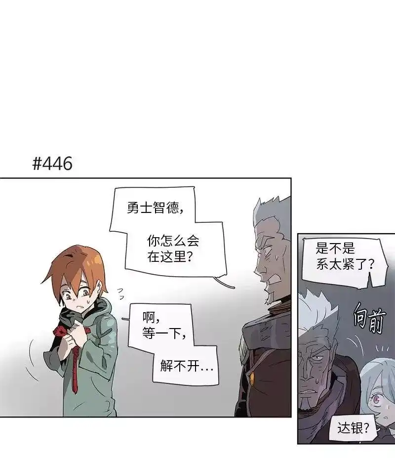 拯救世界后勇士只想做个宅男_h 82 82 第1页