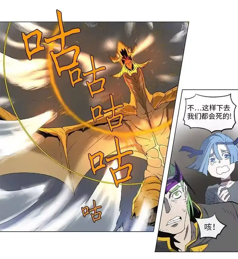 拯救世界后勇士只想做个宅男_h 82 82 第12页