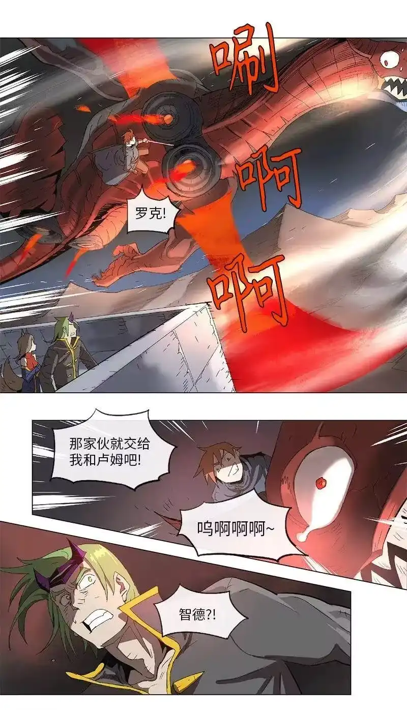 拯救世界后勇士只想做个宅男_h 82 82 第15页