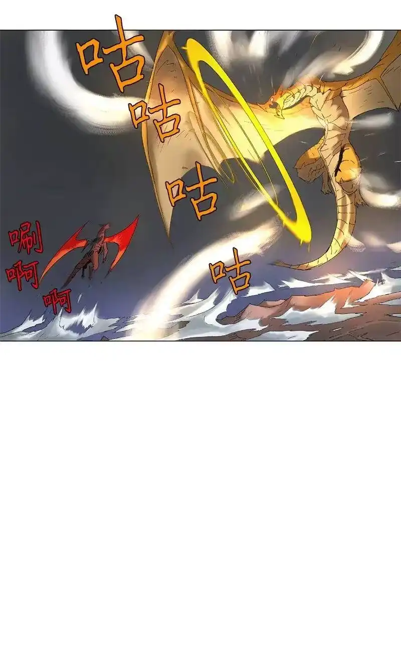 拯救世界后勇士只想做个宅男_h 82 82 第16页