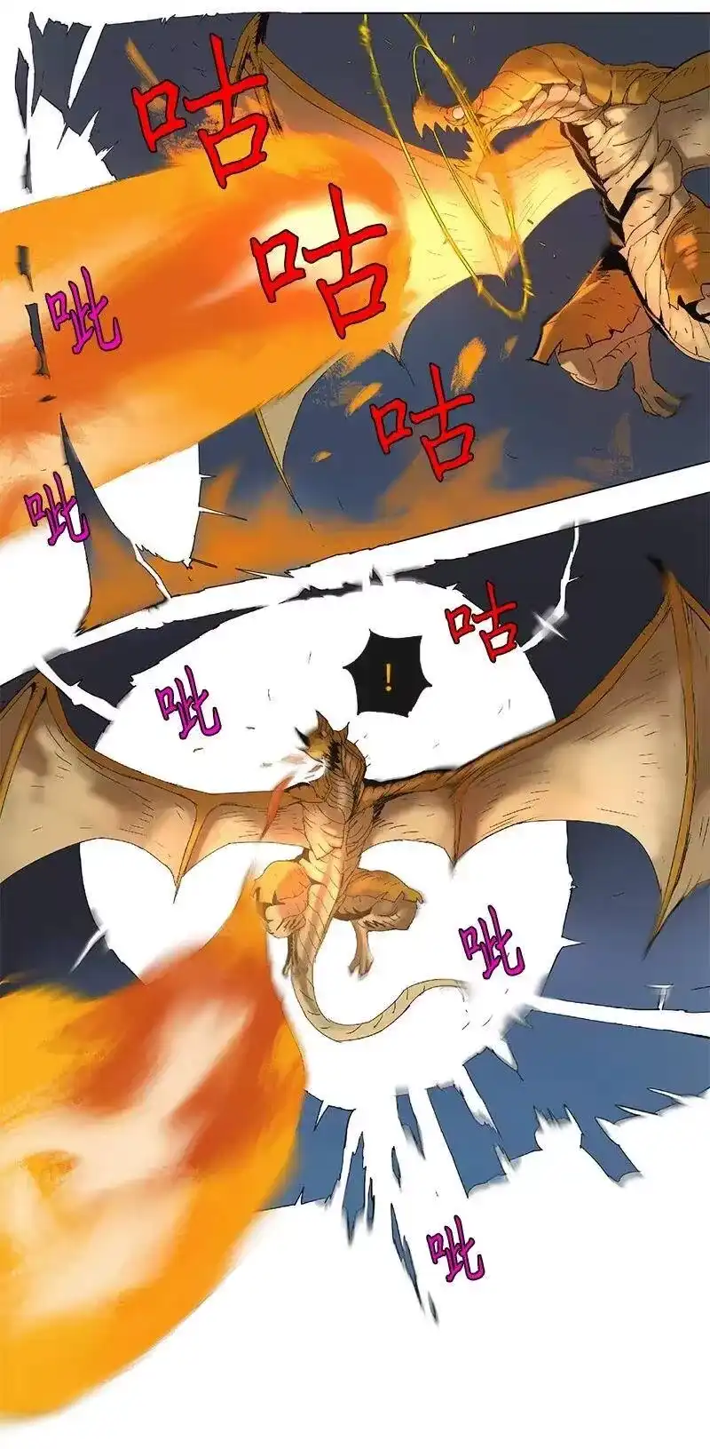 拯救世界后勇士只想做个宅男_h 82 82 第18页