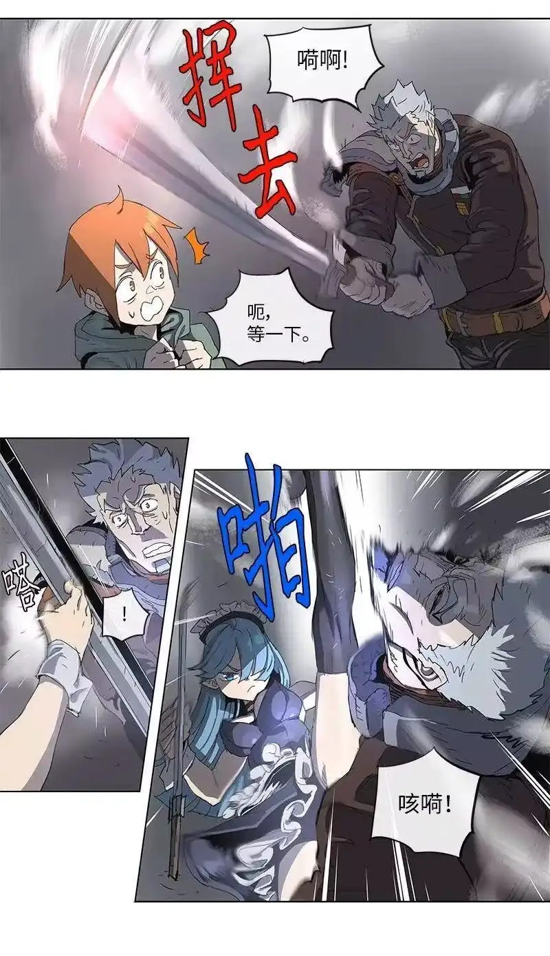 拯救世界后勇士只想做个宅男_h 82 82 第2页