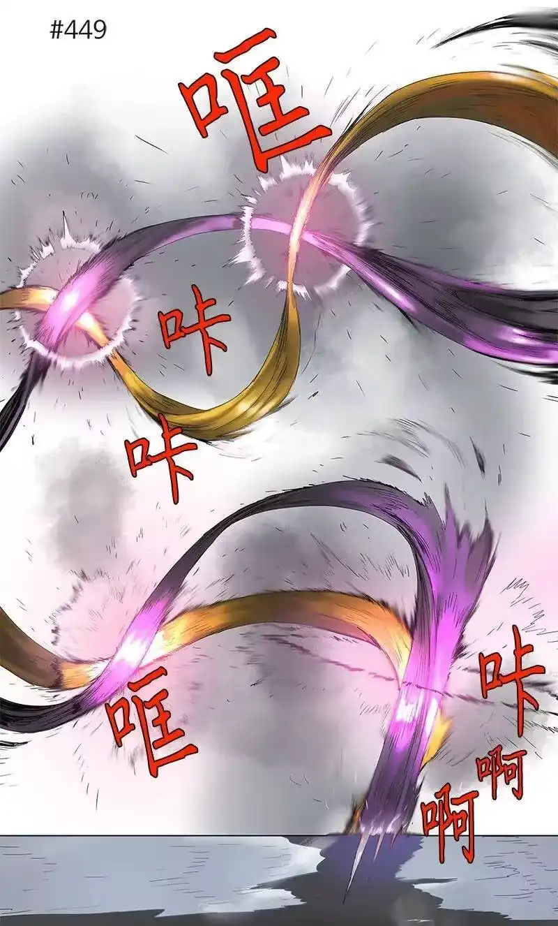 拯救世界后勇士只想做个宅男_h 82 82 第23页