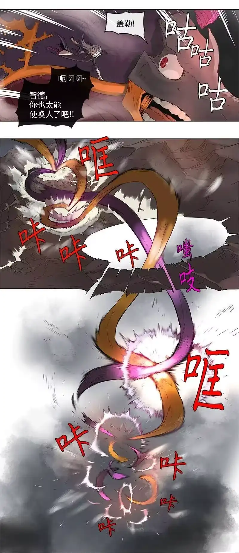 拯救世界后勇士只想做个宅男_h 82 82 第26页