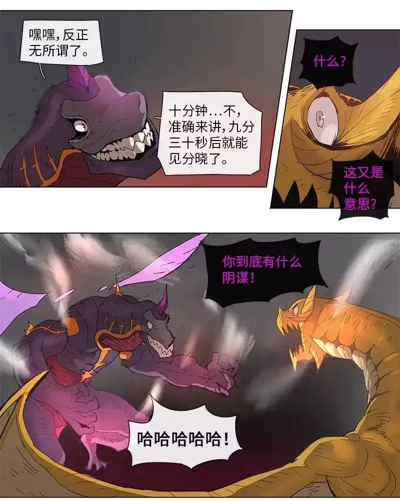 拯救世界后勇士只想做个宅男_h 82 82 第28页