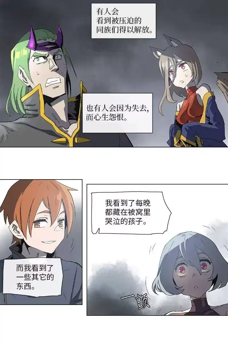 拯救世界后勇士只想做个宅男_h 82 82 第6页