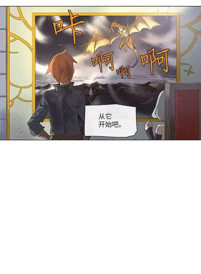 拯救世界后勇士只想做个宅男_h 82 82 第9页