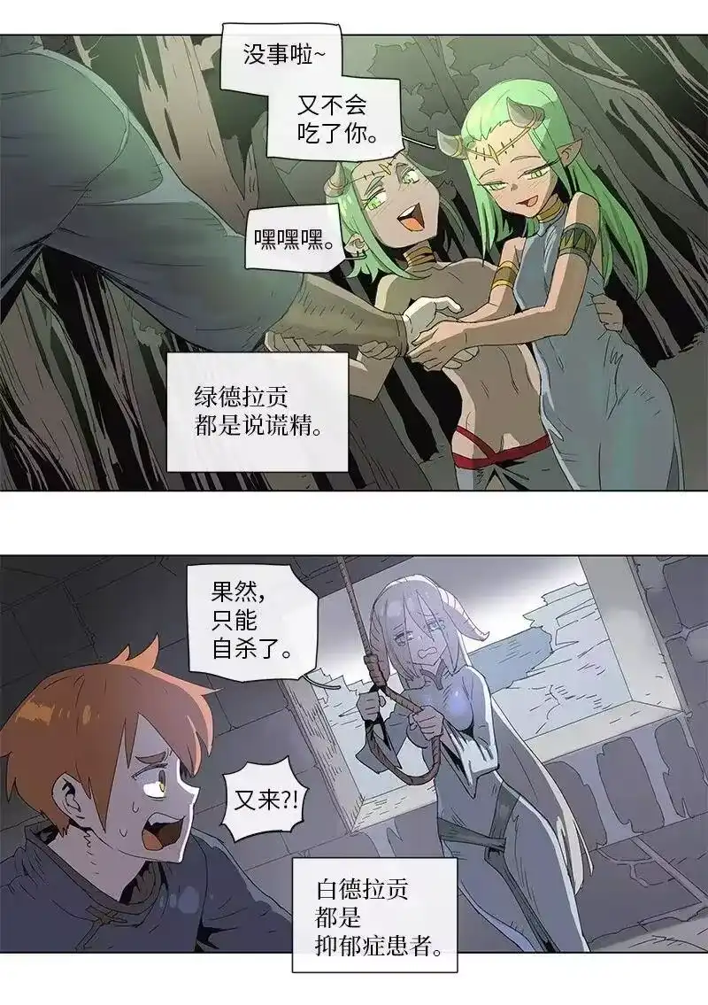 拯救世界后勇士只想做个宅男_h 83 83 第11页