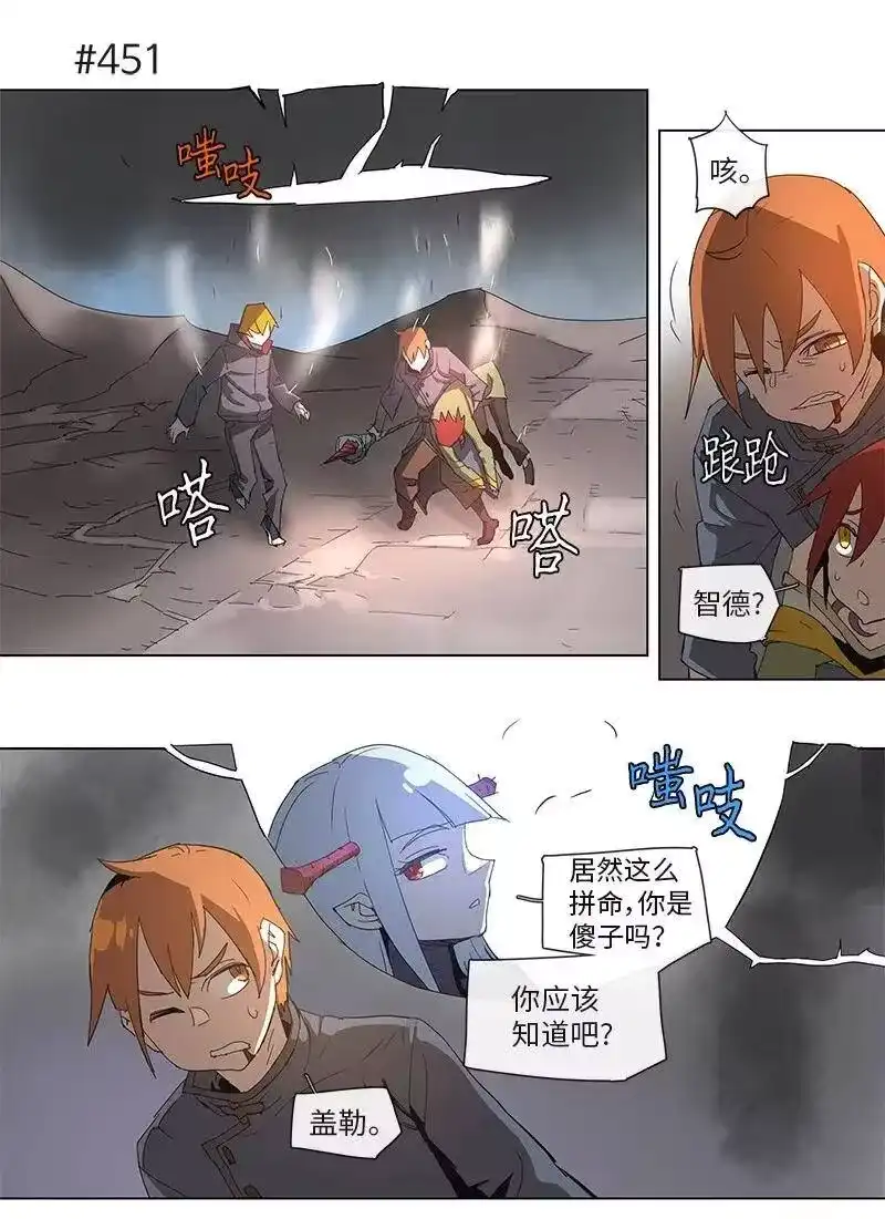 拯救世界后勇士只想做个宅男_h 83 83 第16页