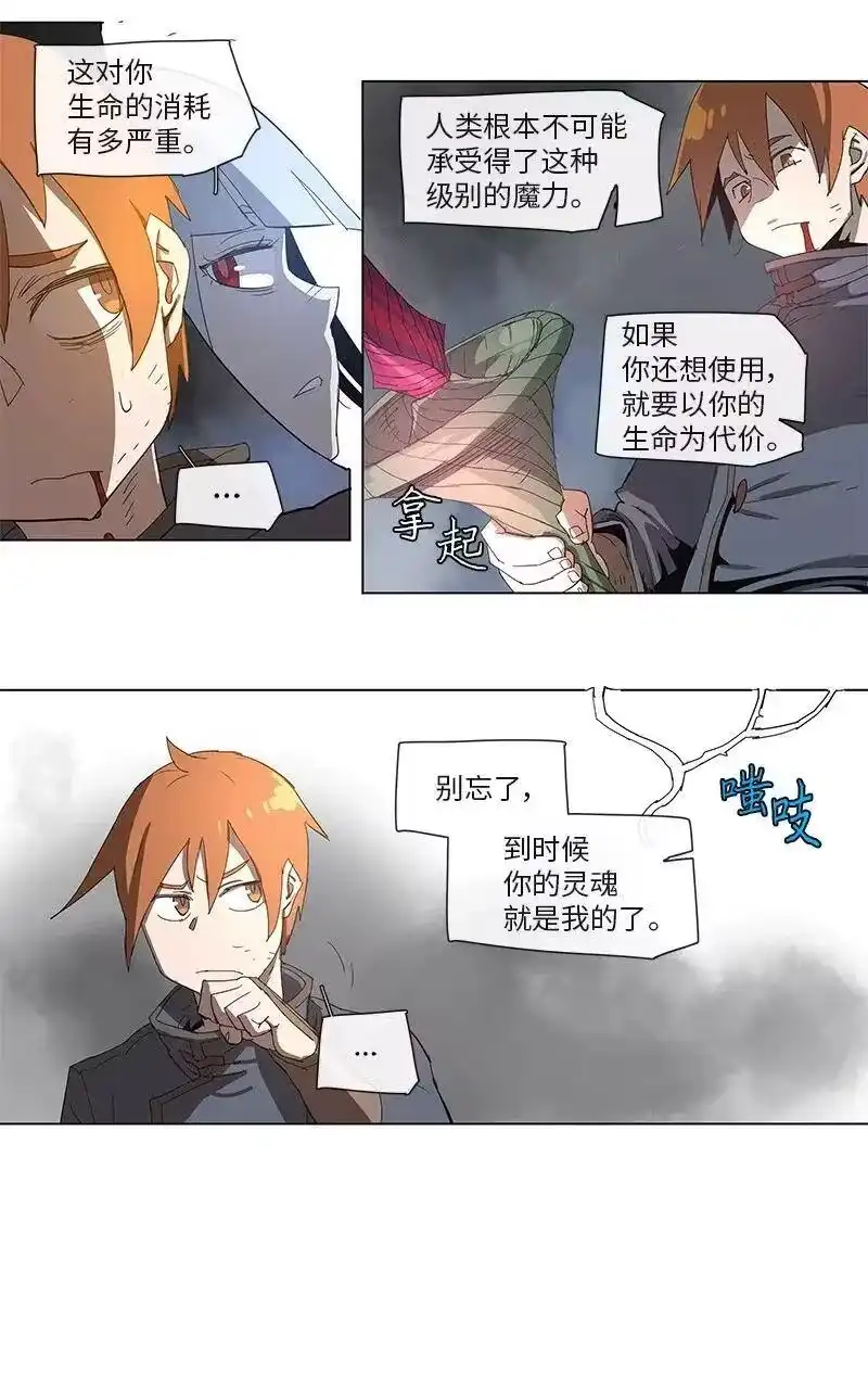 拯救世界后勇士只想做个宅男_h 83 83 第17页
