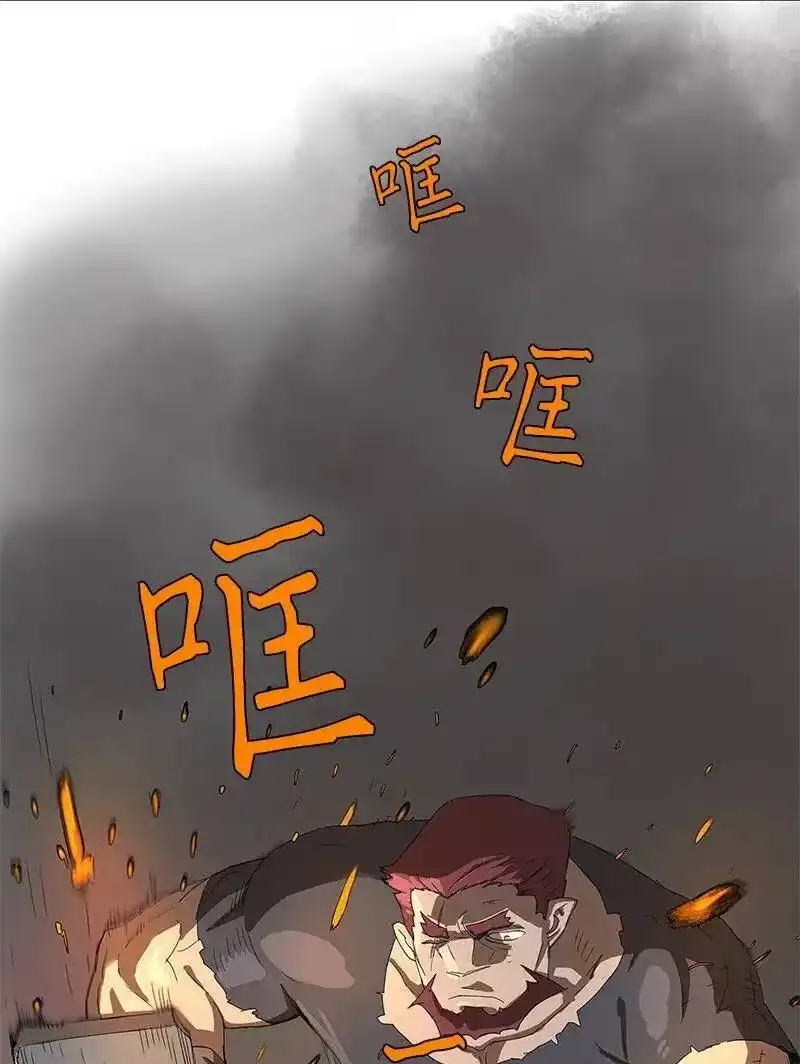 拯救世界后勇士只想做个宅男_h 83 83 第19页