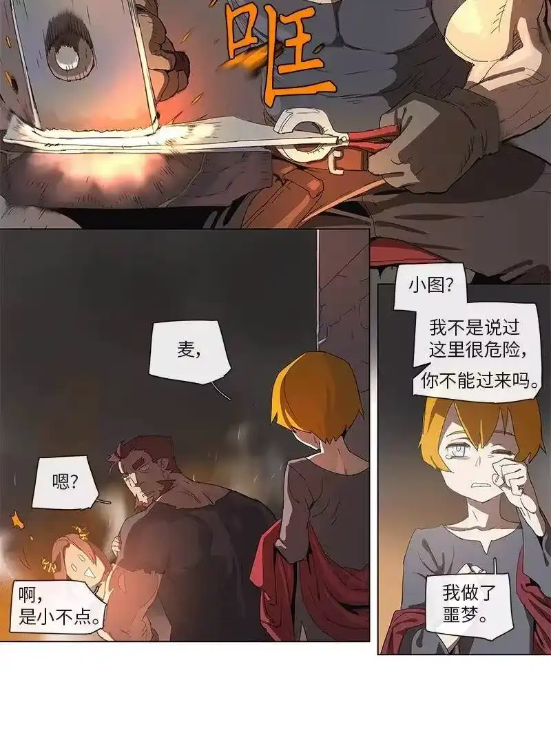 拯救世界后勇士只想做个宅男_h 83 83 第20页