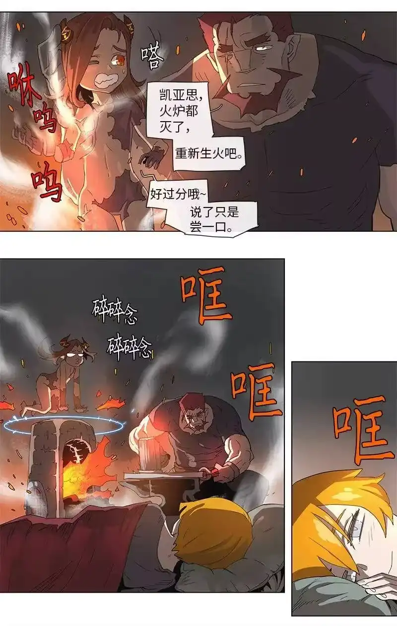 拯救世界后勇士只想做个宅男_h 83 83 第23页
