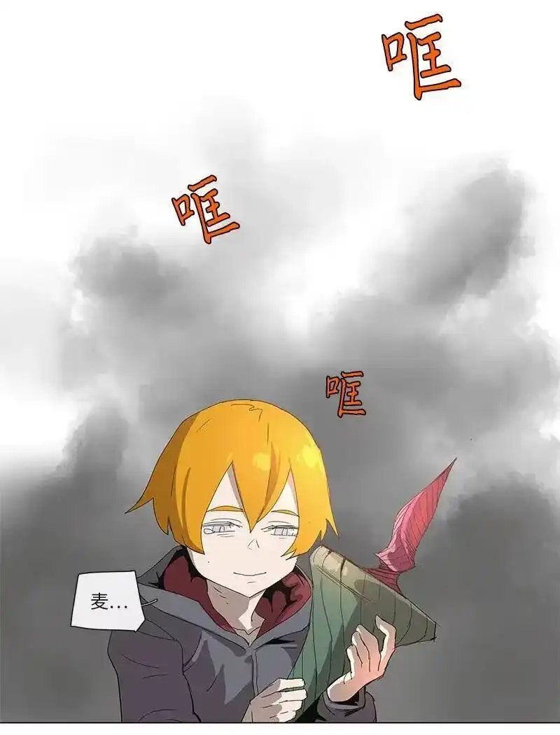 拯救世界后勇士只想做个宅男_h 83 83 第24页