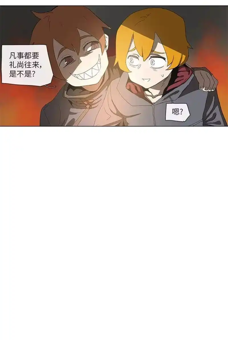 拯救世界后勇士只想做个宅男_h 83 83 第26页