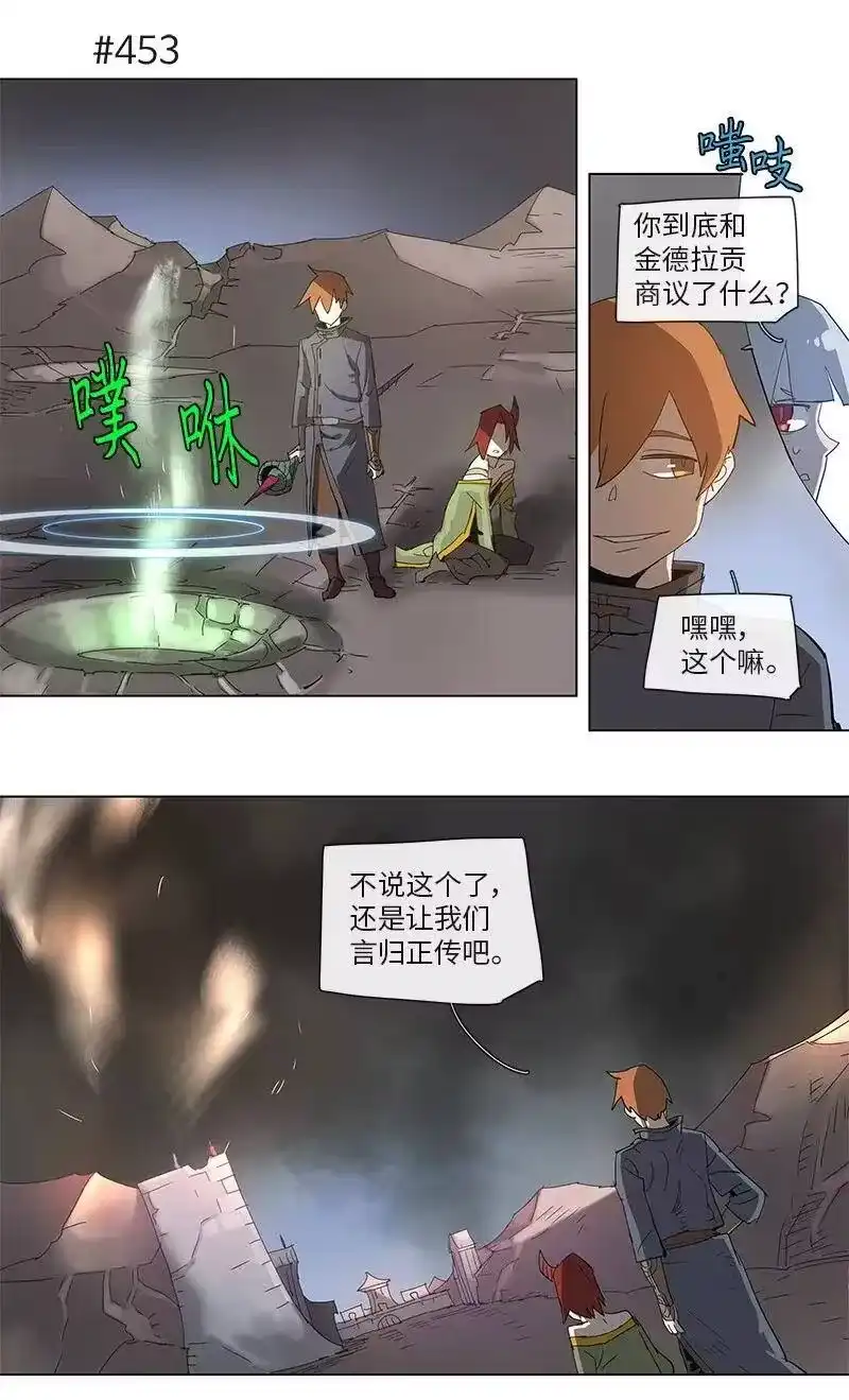 拯救世界后勇士只想做个宅男_h 83 83 第27页