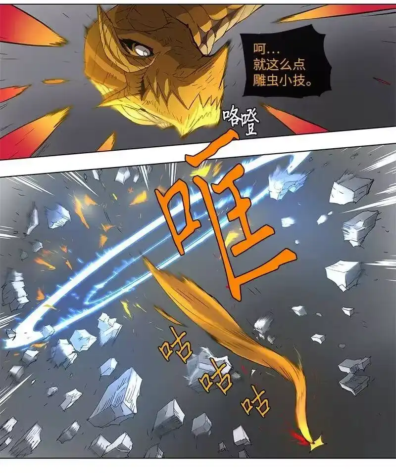 拯救世界后勇士只想做个宅男_h 83 83 第3页