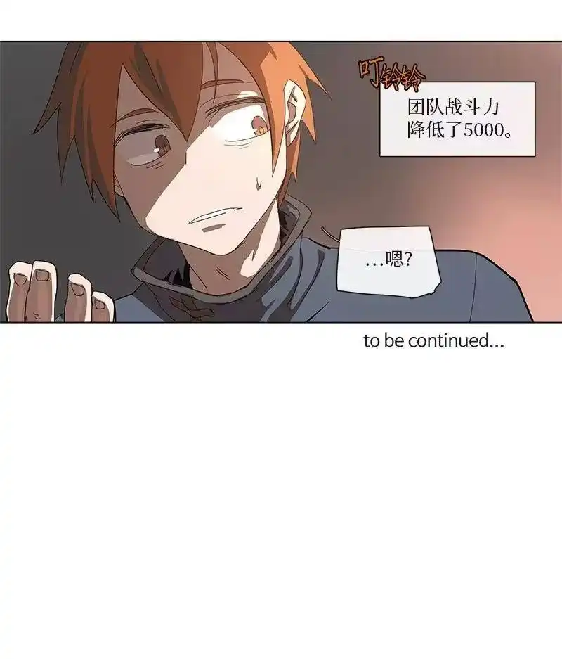 拯救世界后勇士只想做个宅男_h 83 83 第31页