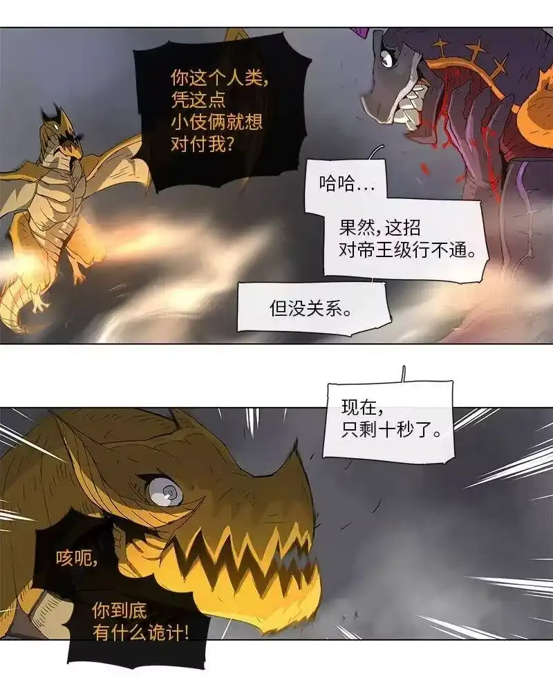 拯救世界后勇士只想做个宅男_h 83 83 第5页