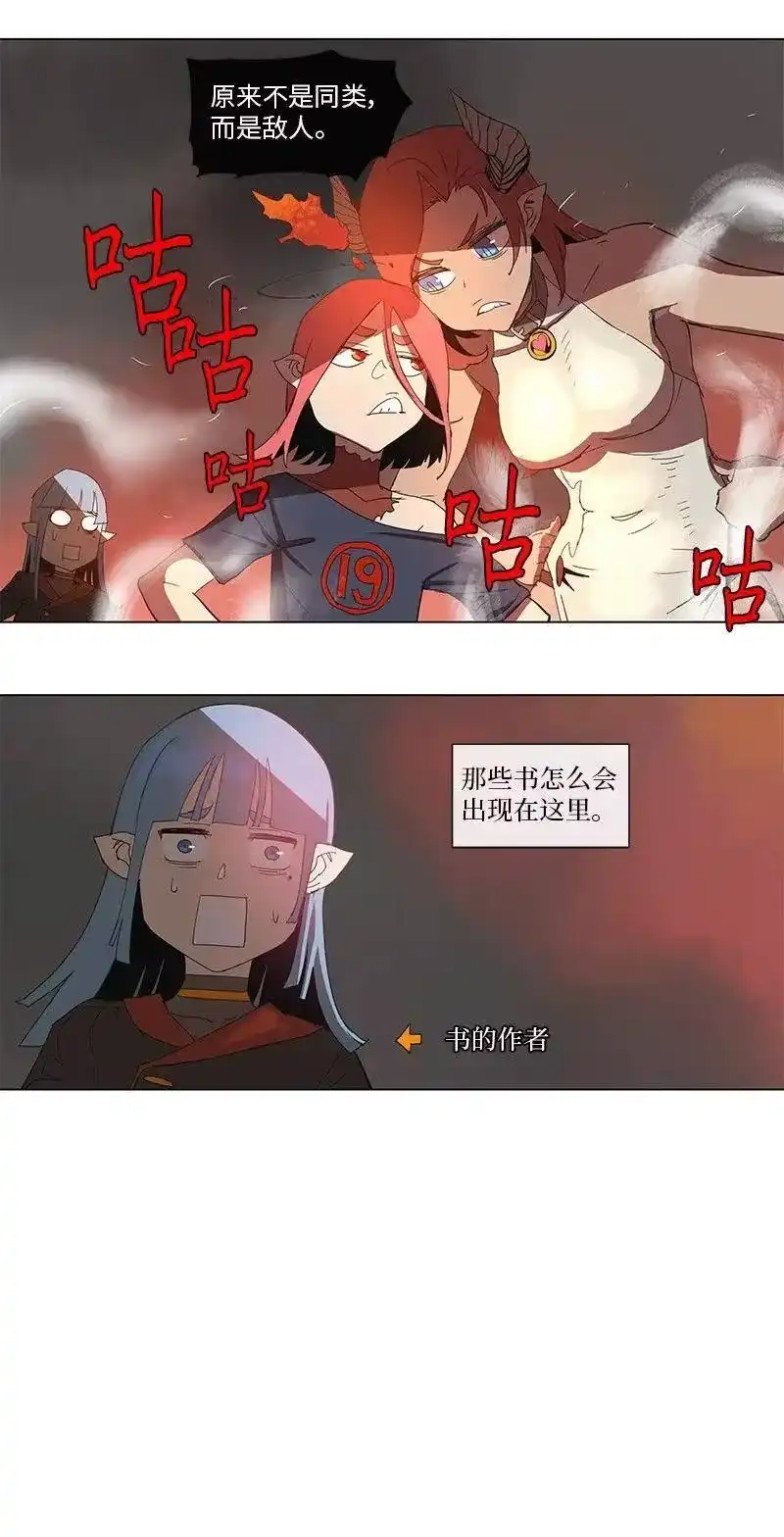 拯救世界后勇士只想做个宅男_h 84 84 第15页