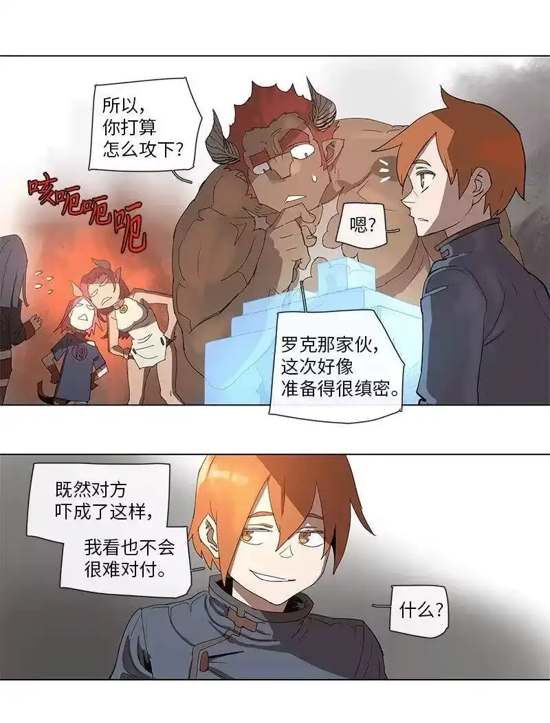 拯救世界后勇士只想做个宅男_h 84 84 第16页
