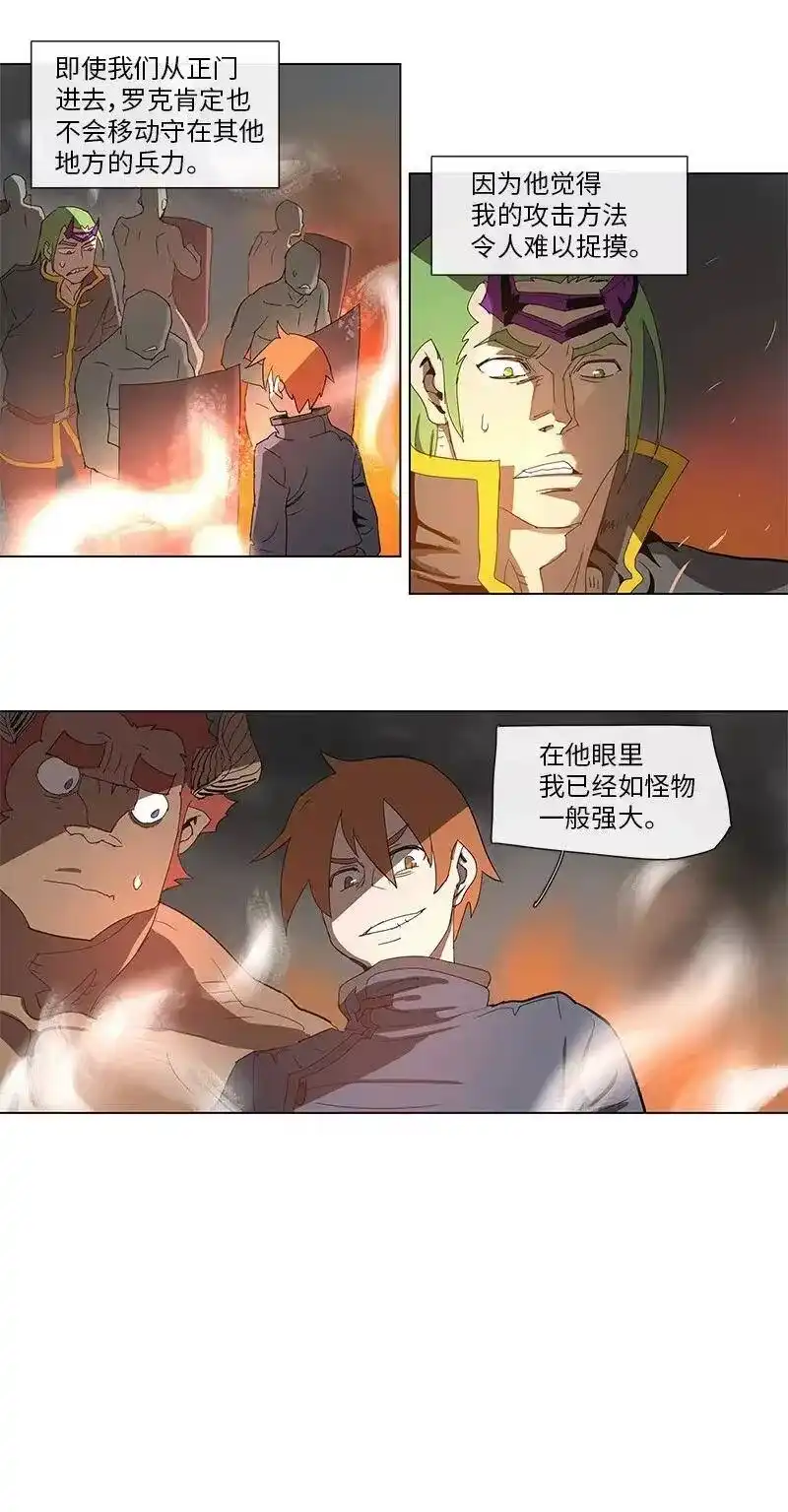 拯救世界后勇士只想做个宅男_h 84 84 第18页