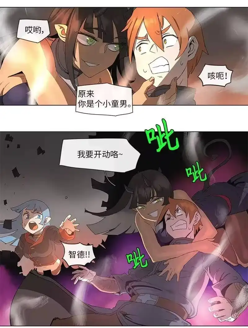 拯救世界后勇士只想做个宅男_h 84 84 第24页