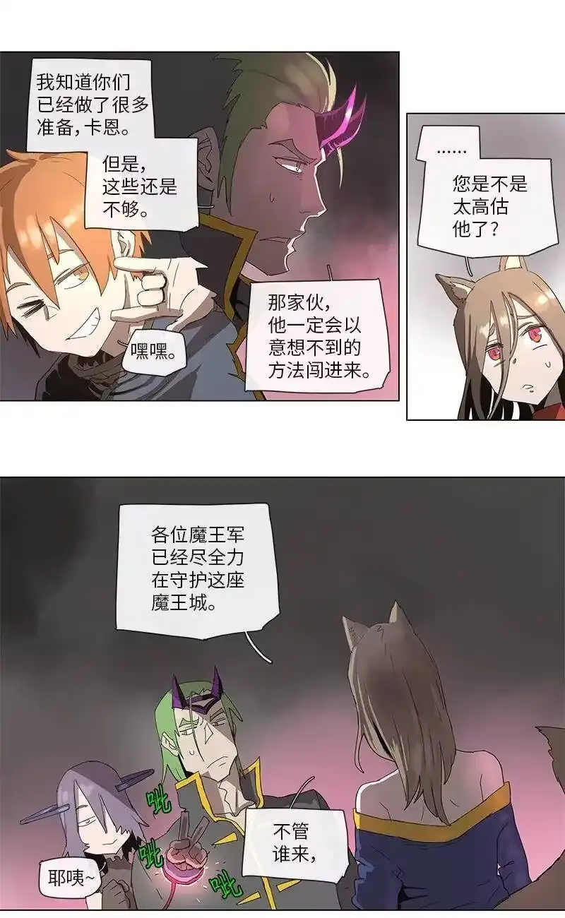 拯救世界后勇士只想做个宅男_h 84 84 第4页