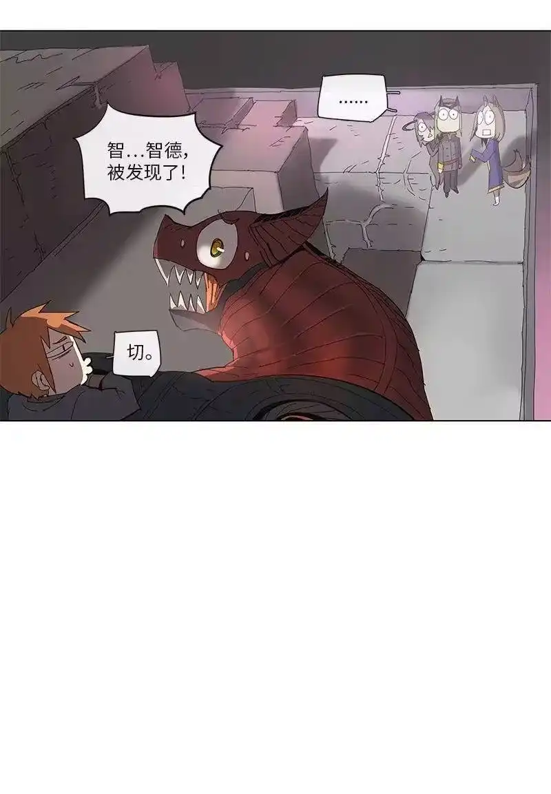 拯救世界后勇士只想做个宅男_h 84 84 第6页
