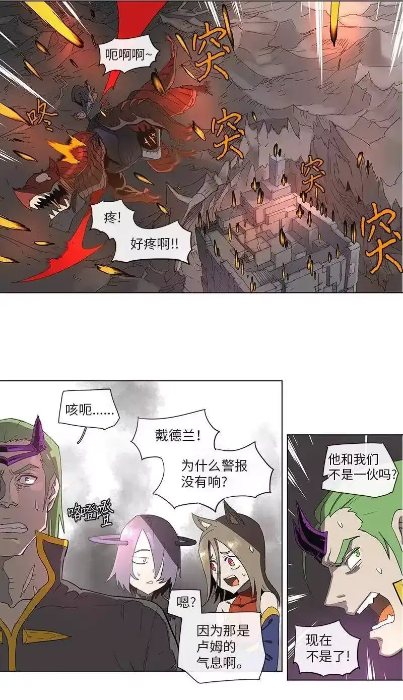 拯救世界后勇士只想做个宅男_h 84 84 第8页