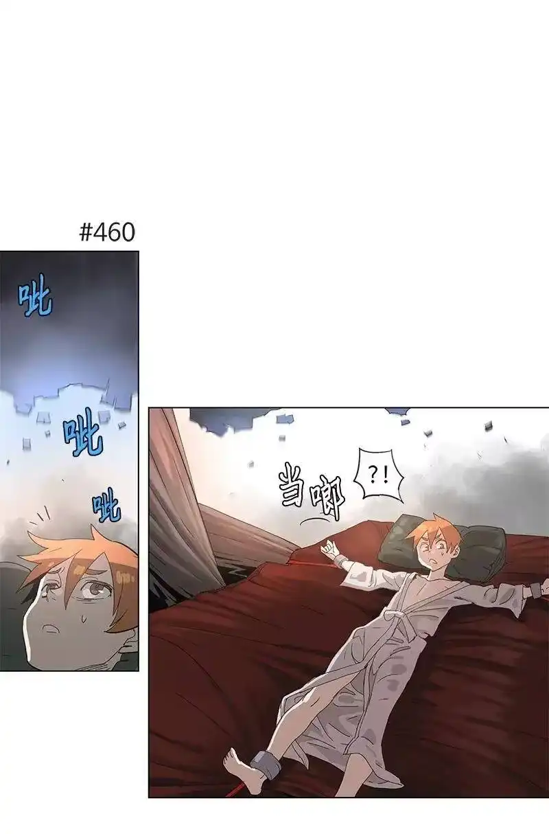 拯救世界后勇士只想做个宅男_h 85 85 第1页