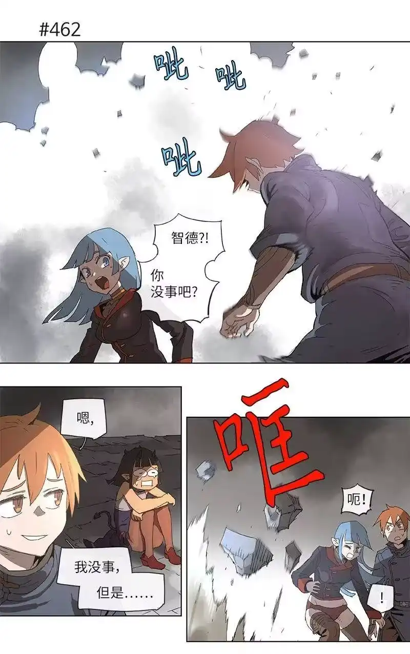 拯救世界后勇士只想做个宅男_h 85 85 第12页