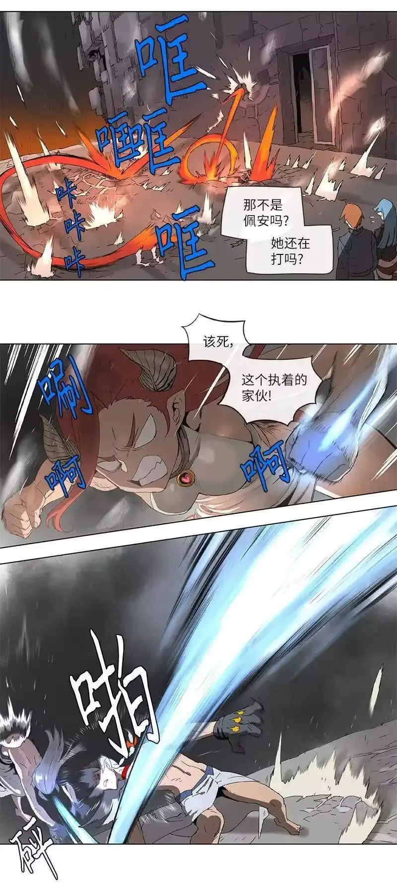 拯救世界后勇士只想做个宅男_h 85 85 第13页