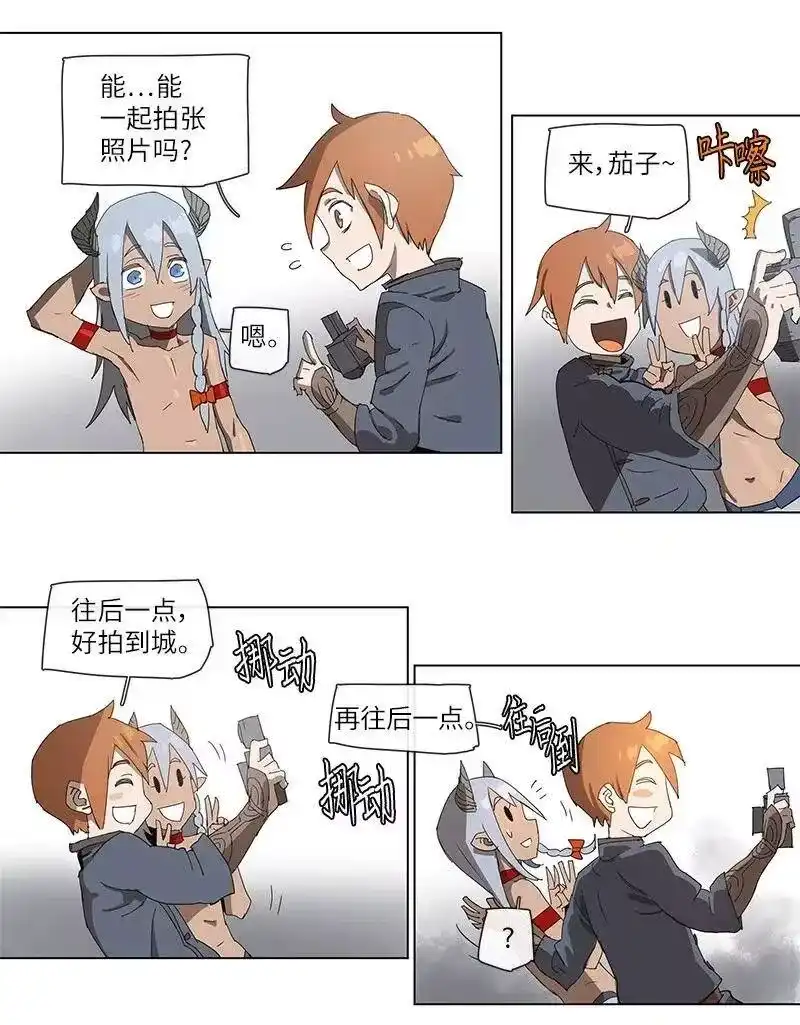 拯救世界后勇士只想做个宅男_h 85 85 第19页