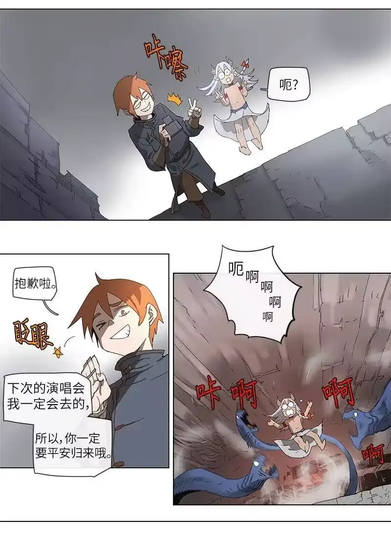 拯救世界后勇士只想做个宅男_h 85 85 第20页