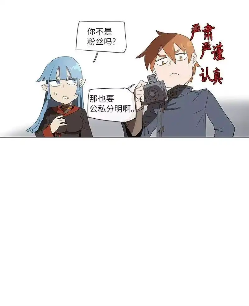 拯救世界后勇士只想做个宅男_h 85 85 第21页