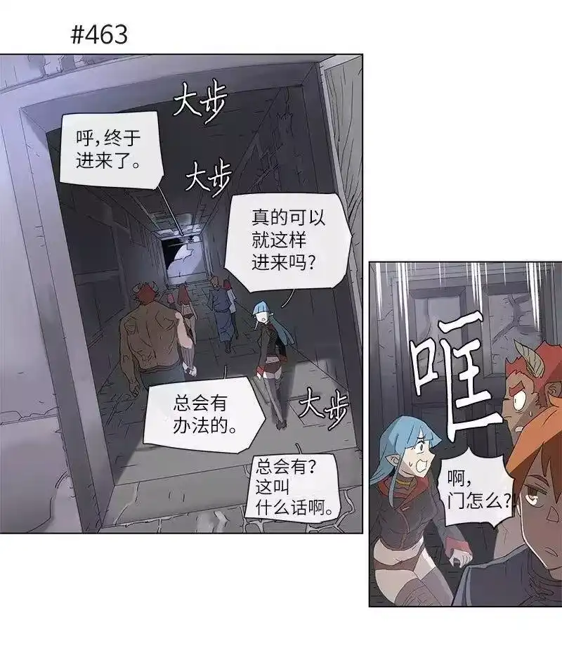 拯救世界后勇士只想做个宅男_h 85 85 第22页