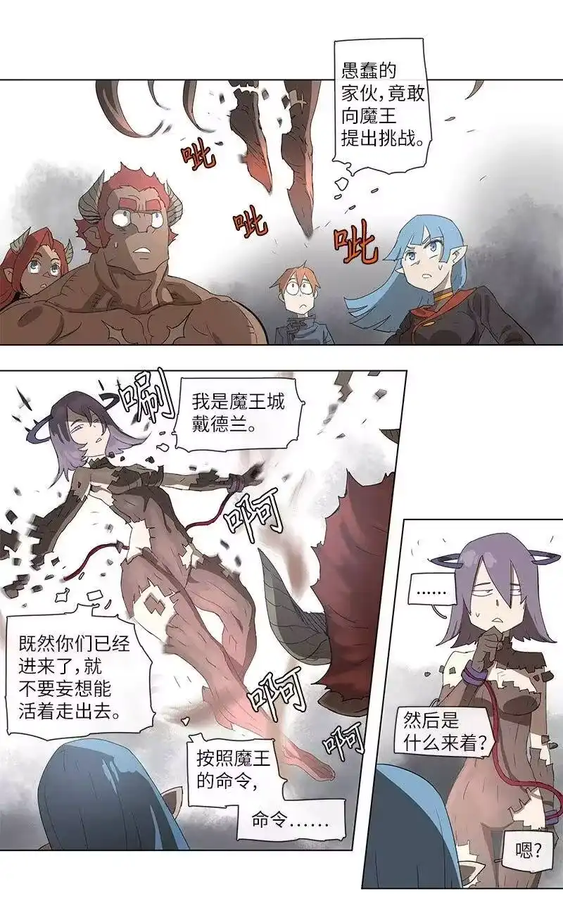 拯救世界后勇士只想做个宅男_h 85 85 第23页