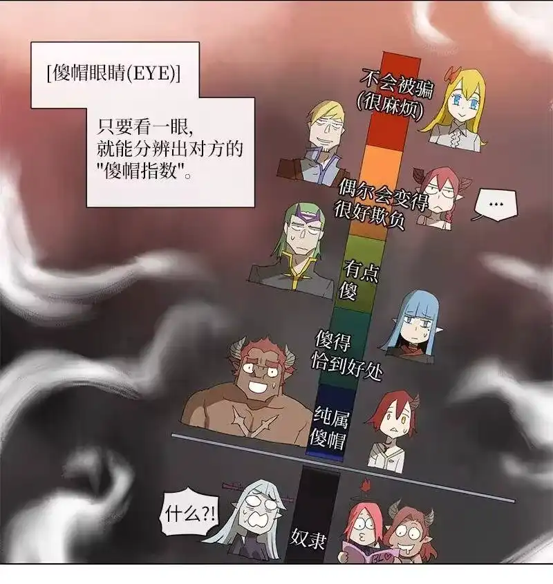 拯救世界后勇士只想做个宅男_h 85 85 第25页