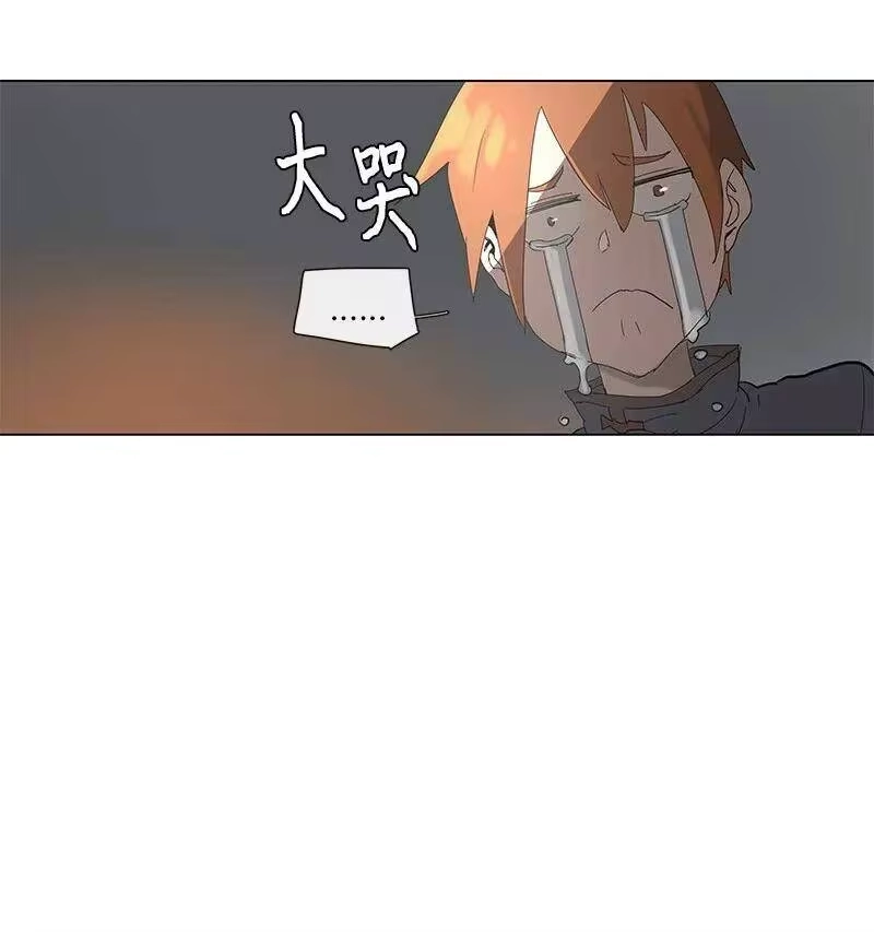 拯救世界后勇士只想做个宅男_h 85 85 第5页