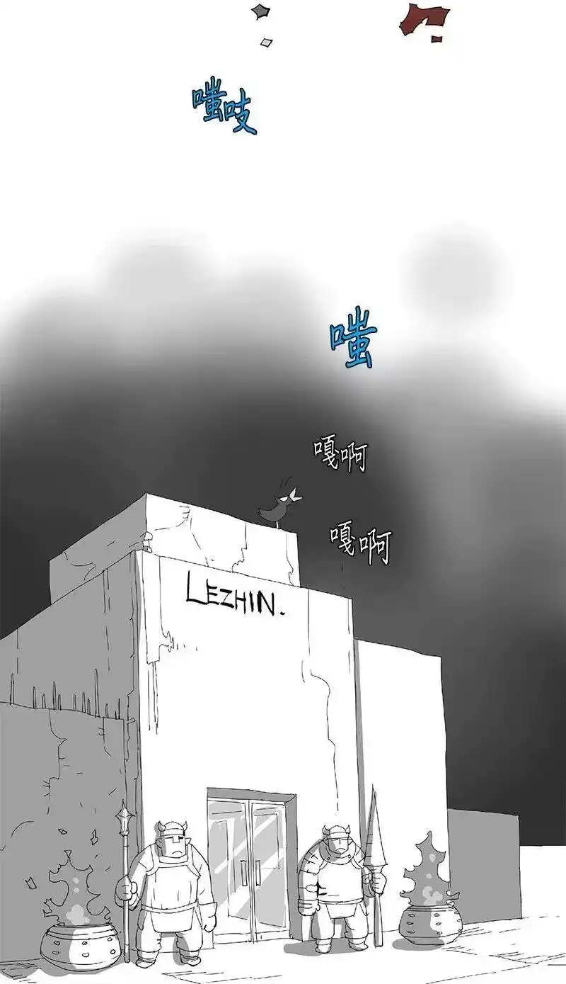 拯救世界后勇士只想做个宅男_h 85 85 第8页