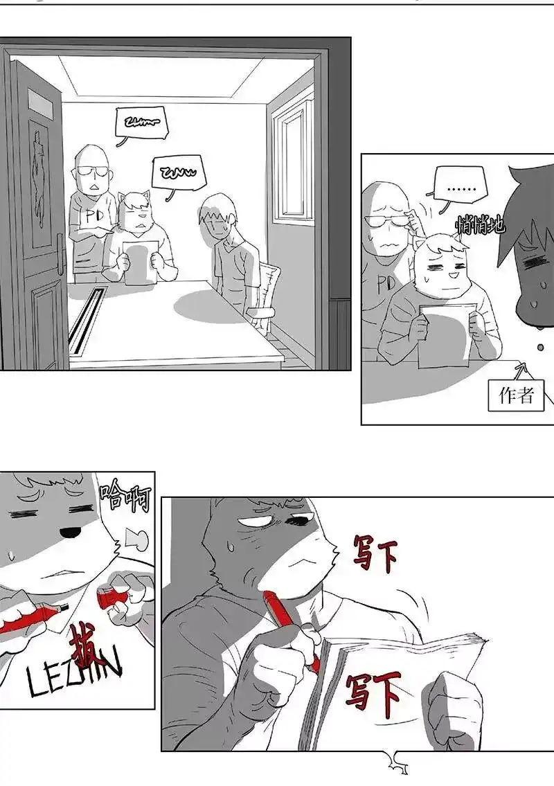拯救世界后勇士只想做个宅男_h 85 85 第9页