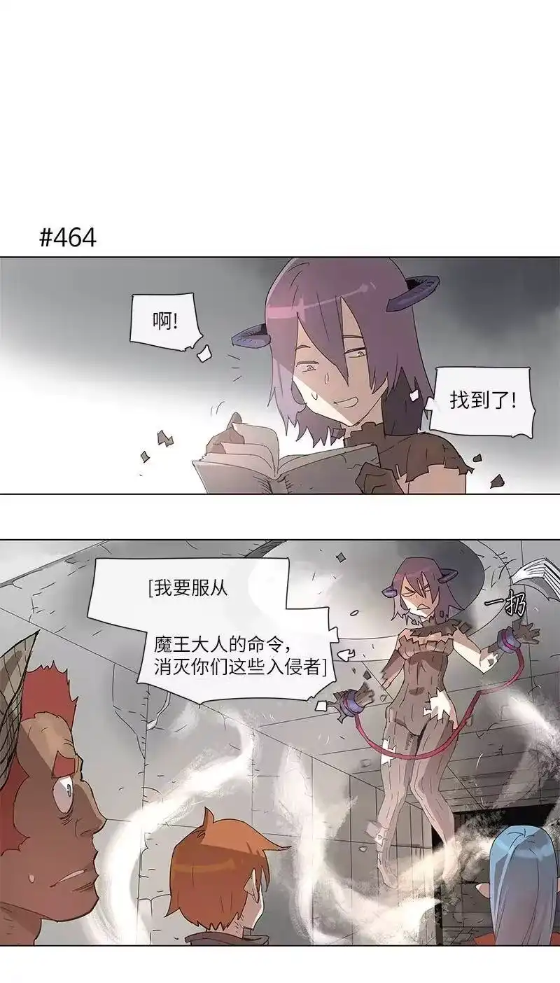 拯救世界后勇士只想做个宅男_h 86 86 第1页