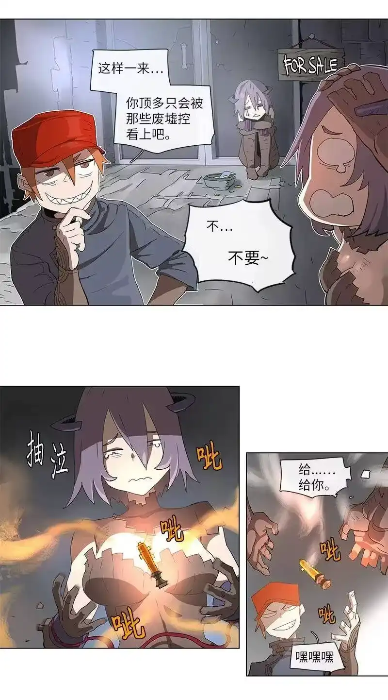 拯救世界后勇士只想做个宅男_h 86 86 第10页