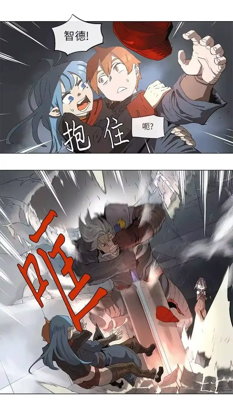 拯救世界后勇士只想做个宅男_h 86 86 第11页