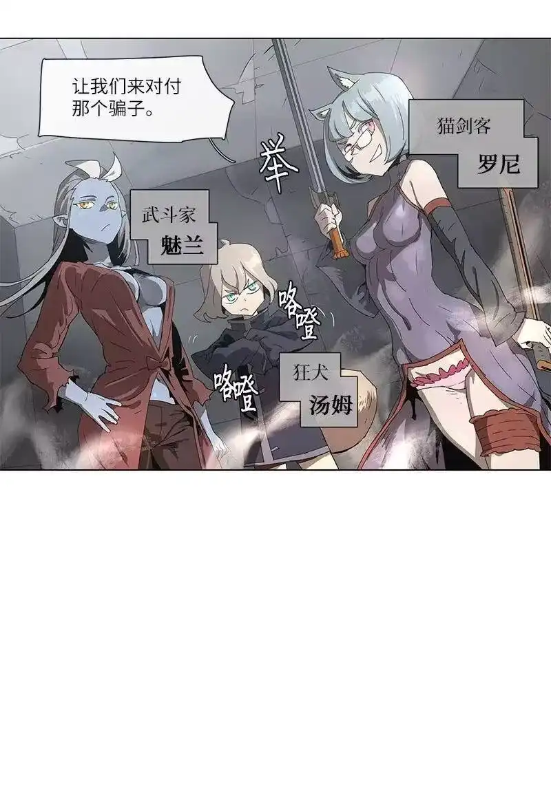 拯救世界后勇士只想做个宅男_h 86 86 第13页