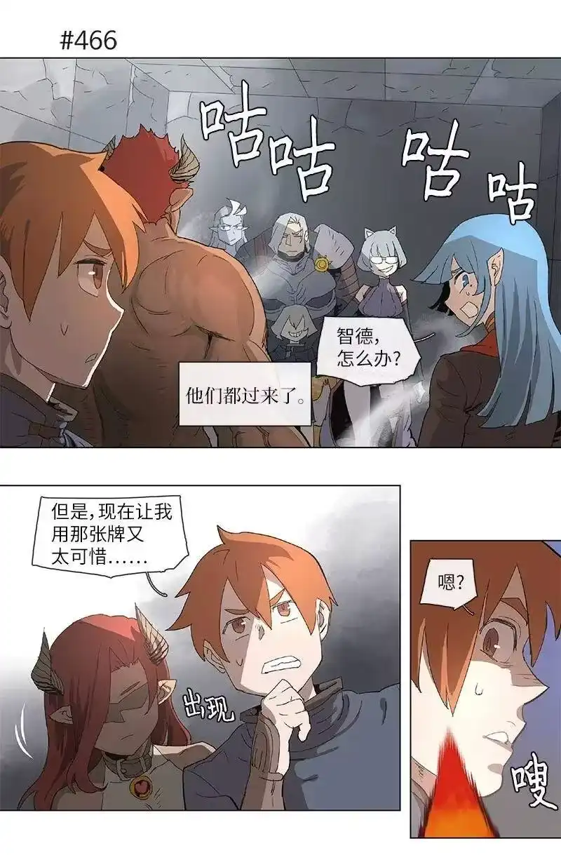拯救世界后勇士只想做个宅男_h 86 86 第14页