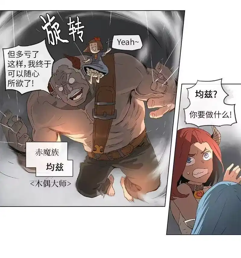 拯救世界后勇士只想做个宅男_h 86 86 第17页